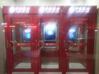 ATM