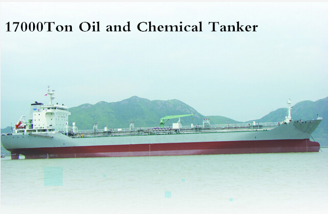 17000Ton Oil and Chemical Tanker,Ship