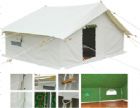 Family tent 